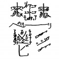 ソビエト社会主義共和国連邦の構成国によるものとみられる形態。発見者はキュアラプラプ。