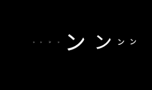 ン6ン-太陽系.png