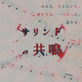 2年9月21日 (I) 14:00時点における版のサムネイル