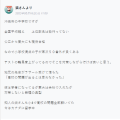 3年12月27日 (W) 13:00時点における版のサムネイル