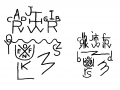 1年11月1日 (ヰ) 22:50時点における版のサムネイル