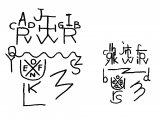 アルファベットが覚えられないものとみられる形態 - ラテン文字版。発見者はキュアラプラプ。