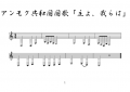 1年5月25日 (ゐ) 17:51時点における版のサムネイル