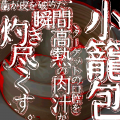 2年6月1日 (ゐ) 11:21時点における版のサムネイル