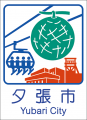 2年2月19日 (来) 15:21時点における版のサムネイル