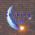 記事「Cooking小沢」のファンアート。Notorious作。