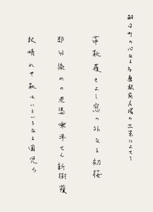 あまコン 多磨駅三景.jpeg