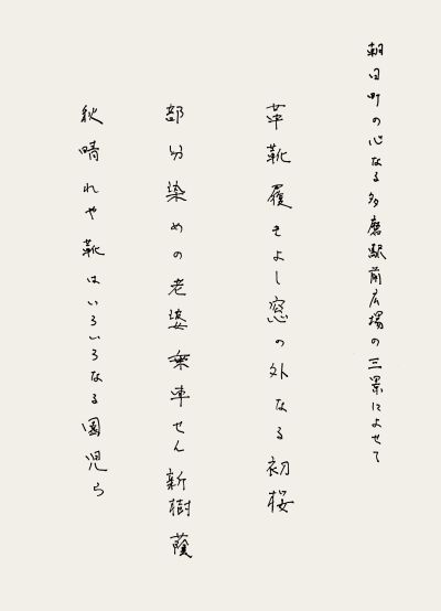 あまコン 多磨駅三景.jpeg