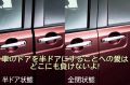 2年8月22日 (W) 16:34時点における版のサムネイル