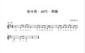 2年10月6日 (K) 18:01時点における版のサムネイル